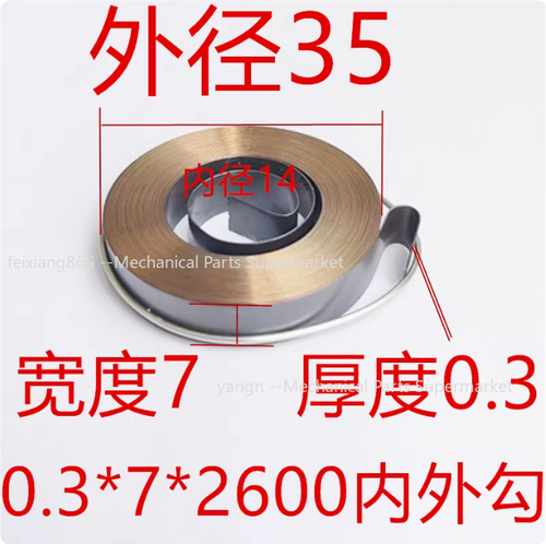 1x Drill Press Quill Feed Return Coil Spring Assembly 6-20mm Width Spring Steel - Picture 3 of 43