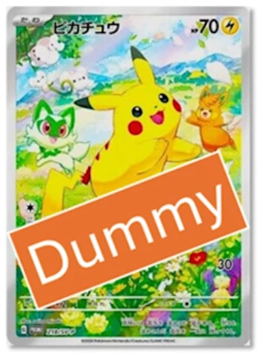 Pikachu 218/SV-P Sv-P Promotional Cards for sale | eBay