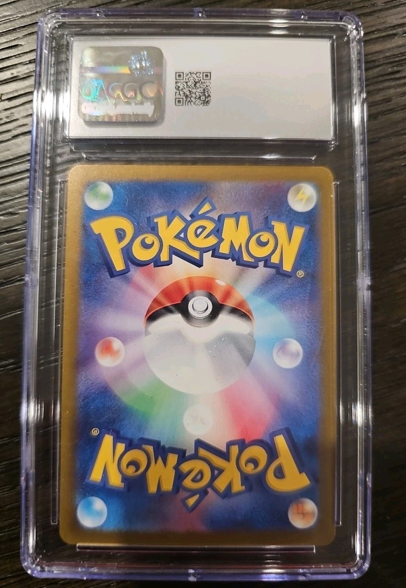 ポケモンカードゲーム moFmoF 61kZChdyzvL._UF350,350_QL50_.jpg