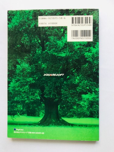 Secret of Mana Seiken Densetsu Fastest Strategy Guide for Beginners Book 1st Ed - Picture 6 of 8