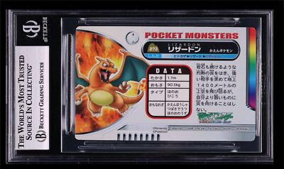 【PSA 5】ポケモンカードダス リザードン Charizard Yahoo!オークション - PSA 5 EX/鑑定品 ポケモンカード 日本語版
