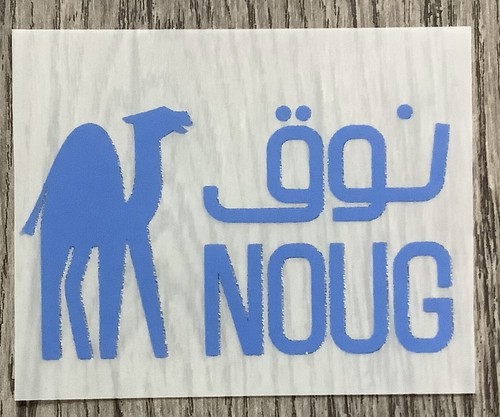 2023-24 F Al Nassr FC ootball Sponsor sleeve  logo patch - Picture 4 of 8