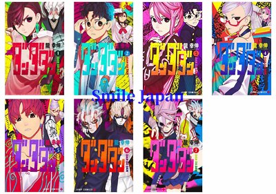 Dandadan Vol.1-7 set Japanese Manga Comic Book Shonen Jump