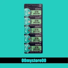 [EXP 2030] 5 SONY 379 Watch Coin Button Cell Battery SR521SW Ships from CA