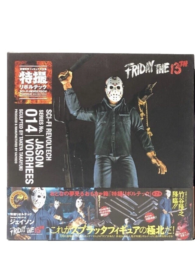 Figuras de acción de PVC Kaiyodo Jason Voorhees Accesorios