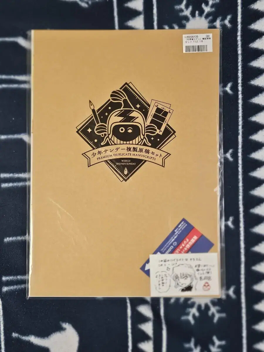 Detective Conan Reproduction Manuscript File.178 Kurotetsu