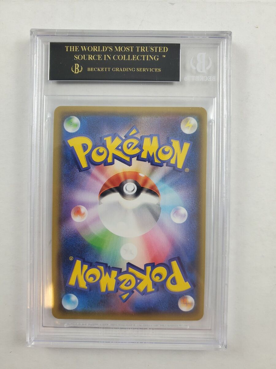 2020 Legendary Heartbeat Rayquaza Amazing Rare BGS 10 Black 2020 Legendary Heartbeat Rayquaza Amazing Rare BGS 10 Black