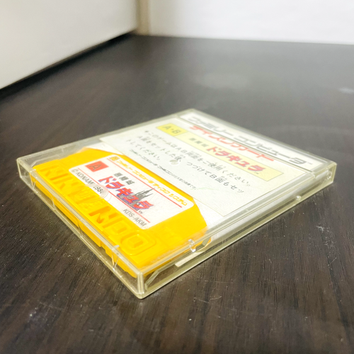 Akumajo Dracula Castlevania Konami 1986 Nintendo Famicom Plattensystem KDS-AKM - Bild 23 von 24