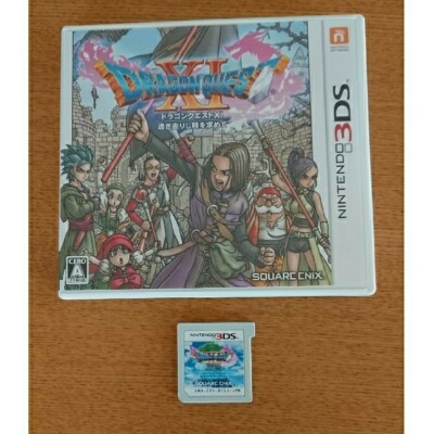Nintendo 2DS LL Dragon Quest Accurate Metal Edition Console XL 3DS