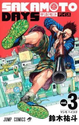 SAKAMOTO DAYS JUMP COMICS vol.1-8 set Japanese Language Manga Boys