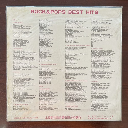 “Rock & Pops Best Hits” Taiwan Vinyl Record - Johnny Winter, Ray Conniff, O’Jays - Picture 2 of 6