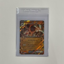 Pokémon TCG Japanese 151 sv2a RR 076/165 Golem Ex Mint - Ships From US