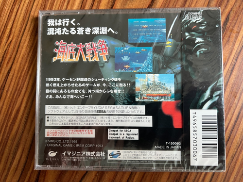 Kaitei Daisensou (In the Hunt) - Sega Saturn - Brand New Sealed - Picture 2 of 4