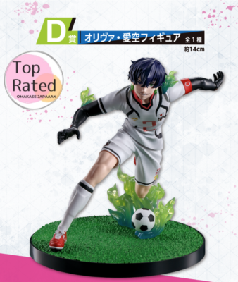 Blue Lock Oliver Aiku Ichiban Kuji Chain of Dreams Prize D Figure