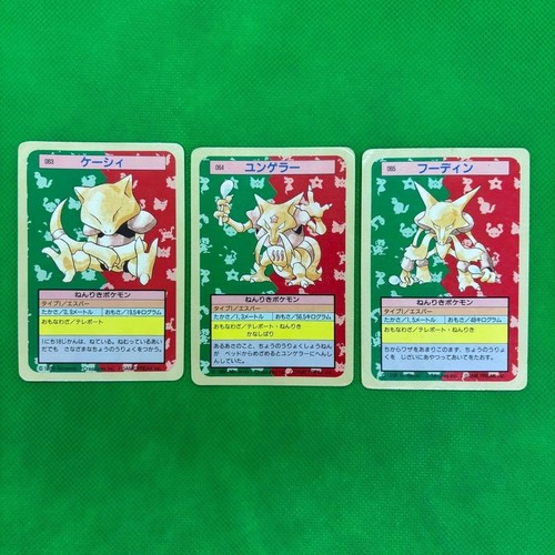 Abra Kadabra Alakazam No.063 064 065 Topsun Blue Back - Pokemon Card Japanese -