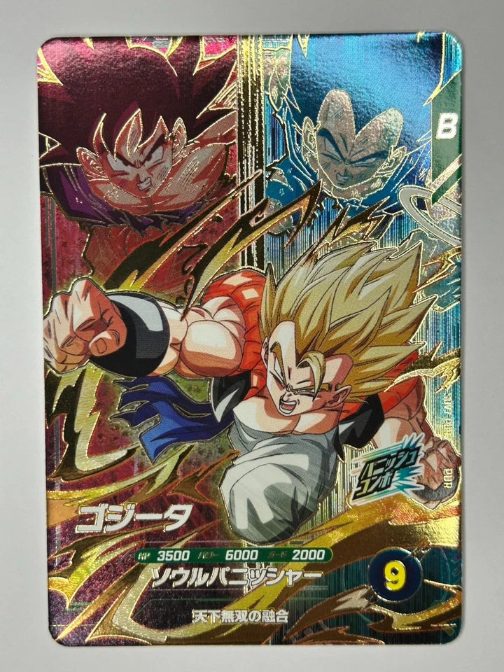 Bandai Dragon Ball Super Divers cards SDV7-PUR2 Gogeta SS Trading card - Image 2 of 4
