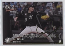 2024 Epoch One Signature Deco /479 Roki Sasaki #1132-D