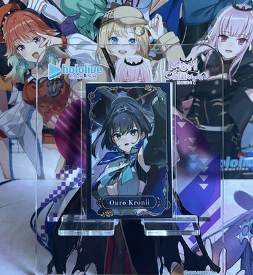 Hololive ENigmatic Recollection Chapter 2 Commemoration Card - Ouro Kronii
