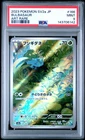 2023 POKEMON JPN SV2A-POKEMON 151 ART RARE #166 BULBASAUR PSA 9