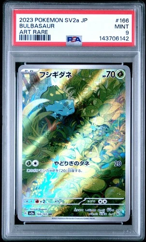 2023 POKEMON JPN SV2A-POKEMON 151 ART RARE #166 BULBASAUR PSA 9