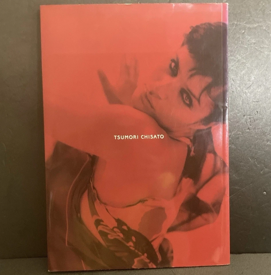 Araki Nobuyuki Helena Christensen "Love in Tokyo" Fashion photography catalog - Image 2 of 4