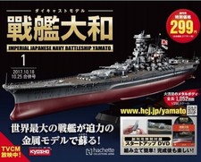 Hachette Battleship YAMATO Vol.1-200 Full 1/250 Japan ver. DeAGOSTINI