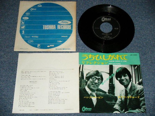 CLIFF RICHARD HANK MARVIN THE SHADOWS Japan Original 7"45 THROW DOWN A LINE - Picture 1 of 9