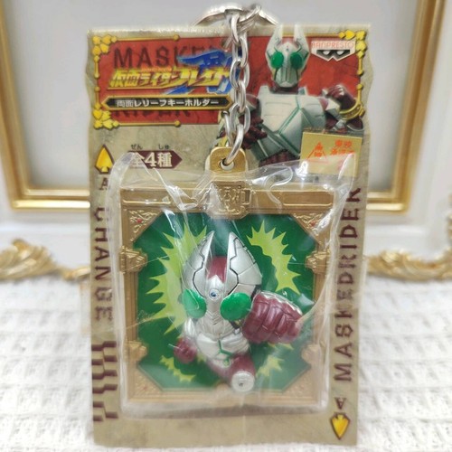 Llavero Kamen Rider Doble Cara Jinete Enmascarado Banpresto De Colección Japón 2004 RARO - Imagen 1 de 14