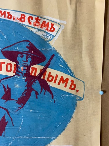1960s Original Vintage Russian Soviet Art Poster Original Artist Proof Diversity - Picture 6 of 11