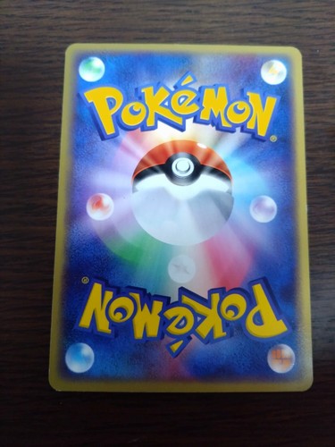 [Sell separately]Yuka Morii collections Japanese Pokemon card - Picture 96 of 353