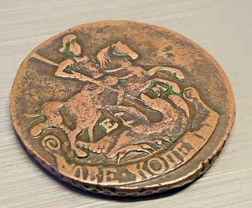 1795EM Russland 2 Kopeken Weltmünze, Russisches Reich - Bild 5 von 9