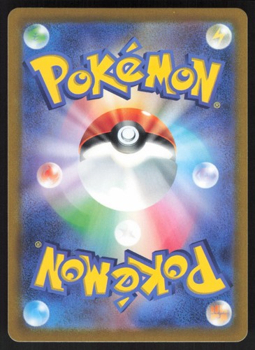 Pokémon Japanese Magmar NON-HOLO Common Pokemon 151 SV2a 126/165 NEAR MINT - Picture 2 of 2