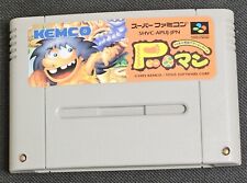 P-Man Prehistorik Man (Nintendo Super Famicom) SNES/SFC authentic cart US seller