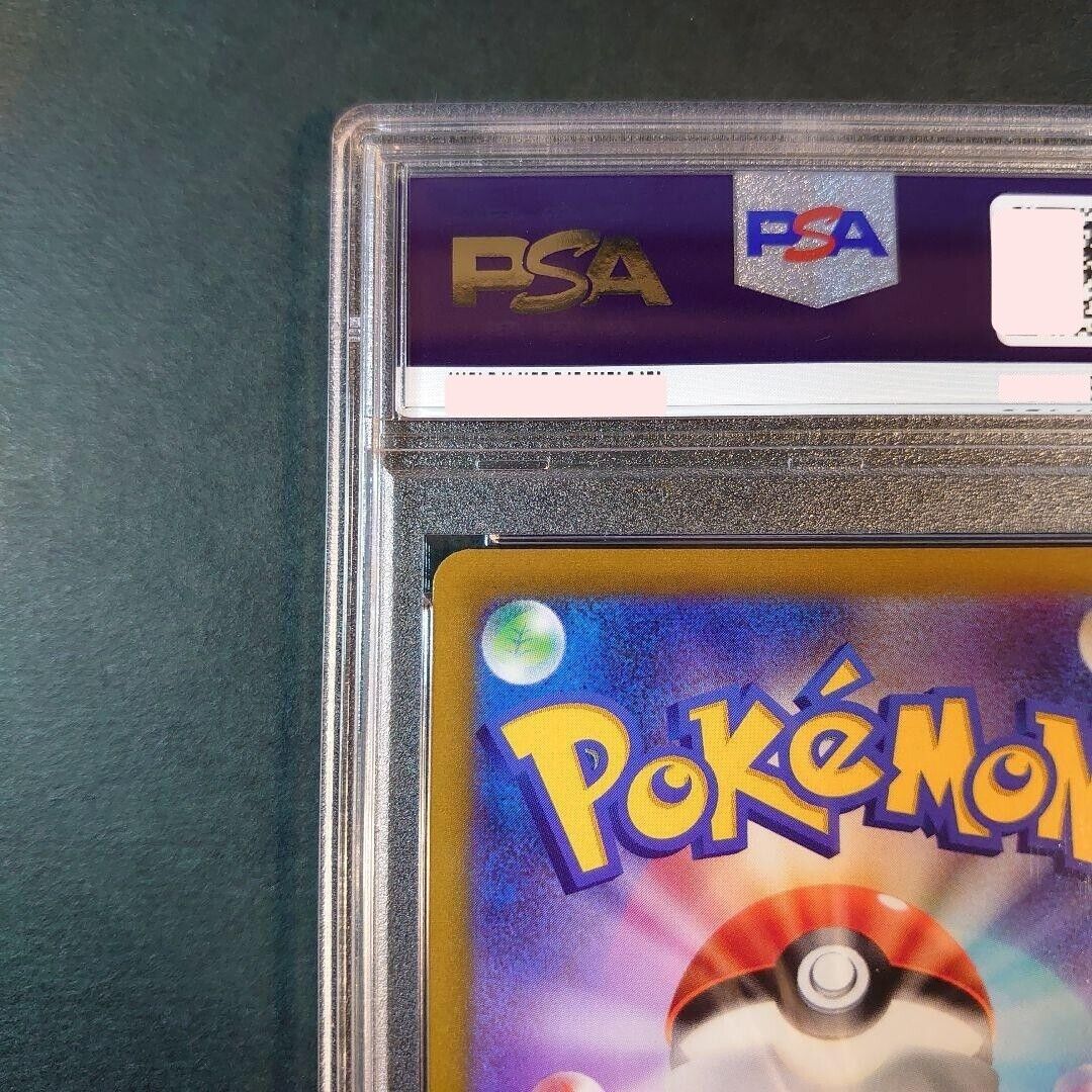 PSA 10 GEM MINT Pokemon Card Starmie V 083/067 CSR Holo PSA 10 GEM MINT Pokemon Card Starmie V 083/067 CSR Holo