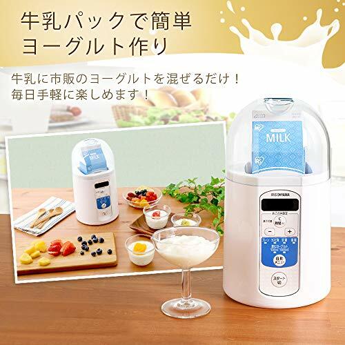 Iris yogurt maker drink yogurt mode temperature control function w... From Japan - Bild 4 von 4