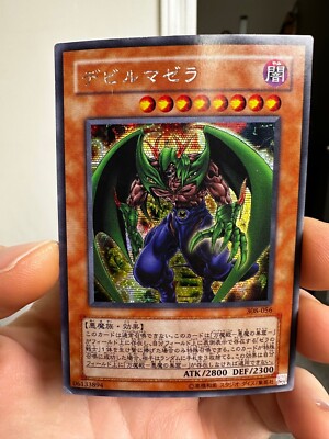 original 151 pokemon cards holographic Baronne de Fleur [RA01-EN034] Quarter Century Secret Rare at GT Games main image 1