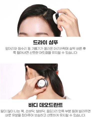 ELROEL No Sebum Fixing Powder 7.7g ELROEL Pink Lighting Powder 7.2g Loose Powder - 第 9/22 張圖片