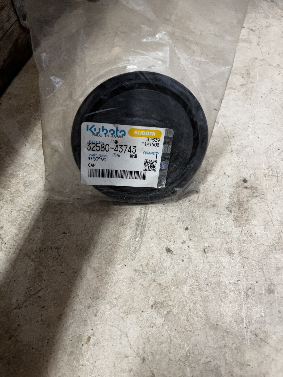 Kubota Front Axle Cap 3258043743 eBay