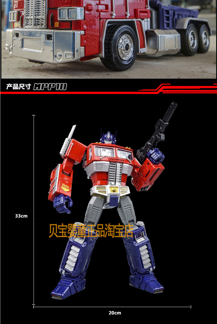 非正規トランスフォーマー　MPP10コンボイ+コンテナ　セット売り s-l400.jpg