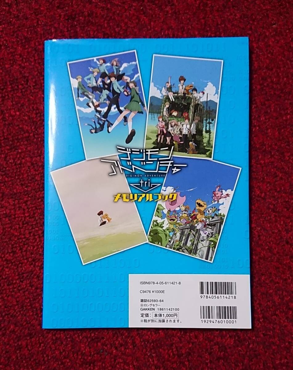 貴重DVD-BOX/ムーンライダーズ『マニアの受難』プレミアBOX/3枚