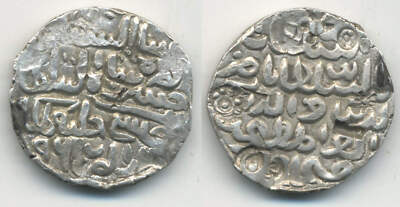 Large slver tanka of Nasir al-din Nusrat (1519-1531), Dar al-Darb Fathabad mint,