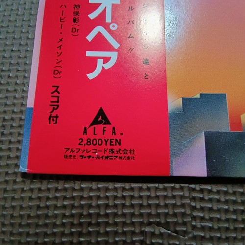 CASIOPEA-4X4 FOUR BY FOUR ALR-28045 JAPAN REPRESS 1LP OBI,2 INSERTS MAD RARE!!! - Picture 2 of 13