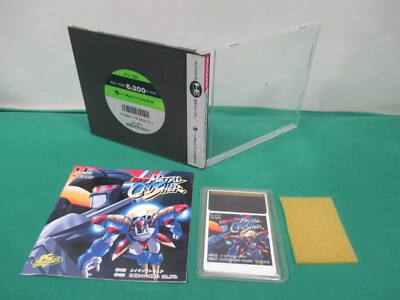 NEC - PCエンジン　スーパーメタルクラッシャー スーパーメタルクラッシャー(ヒューカード専用)｜PCエンジン