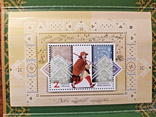 Ukraine 2020 Ancient postal routes. Europe 2020 booklet MNH - Picture 4 of 5