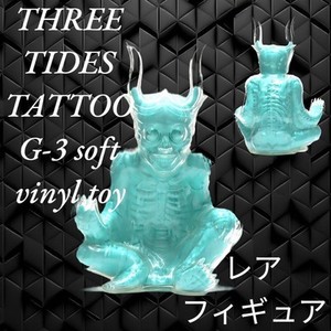 その他 atmos - THREE TIDES TATTOO G-3 soft vinyl toy THREE TIDES TATTOO G-3 soft vinyl toy atmos special order