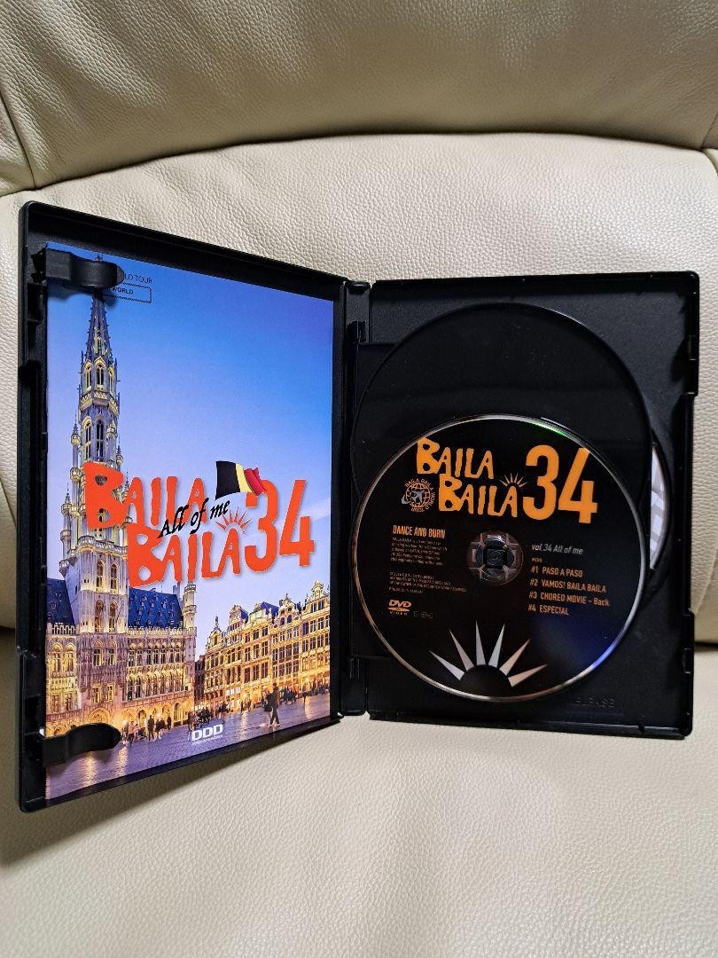 Baila Vol.34 All Of Me DVD 7E | eBay Baila Vol.34 All Of Me DVD 7E | eBay