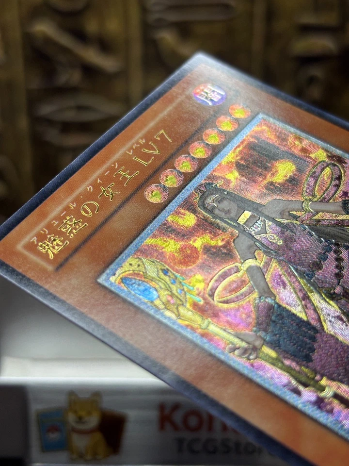 Yugioh Allure Queen LV7 (UTR) CDIP-JP008 Cyberdark Impact -NM Vintage 2006 - Image 3 of 4
