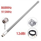 Premium 868MHz 915MHz Fiberglass Aerial Antenna for Helium Miners 12dBi