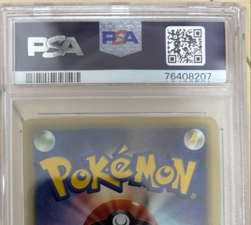 PSA 10 Scizor Holo #075/087 – 2002 Japanese Wind from the Sea 1st Edition - Picture 6 of 8
