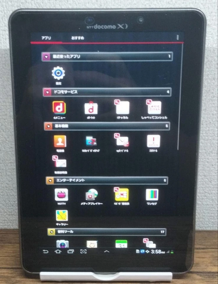 docomo SC-01E Tablet GALAXY RARE Model Popular Black JAPAN Slightly scratched an - Image 2 of 4